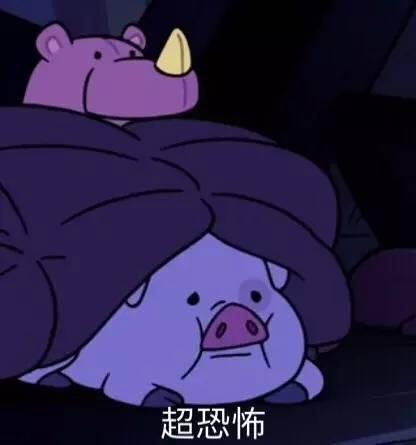 派大星的石头屋